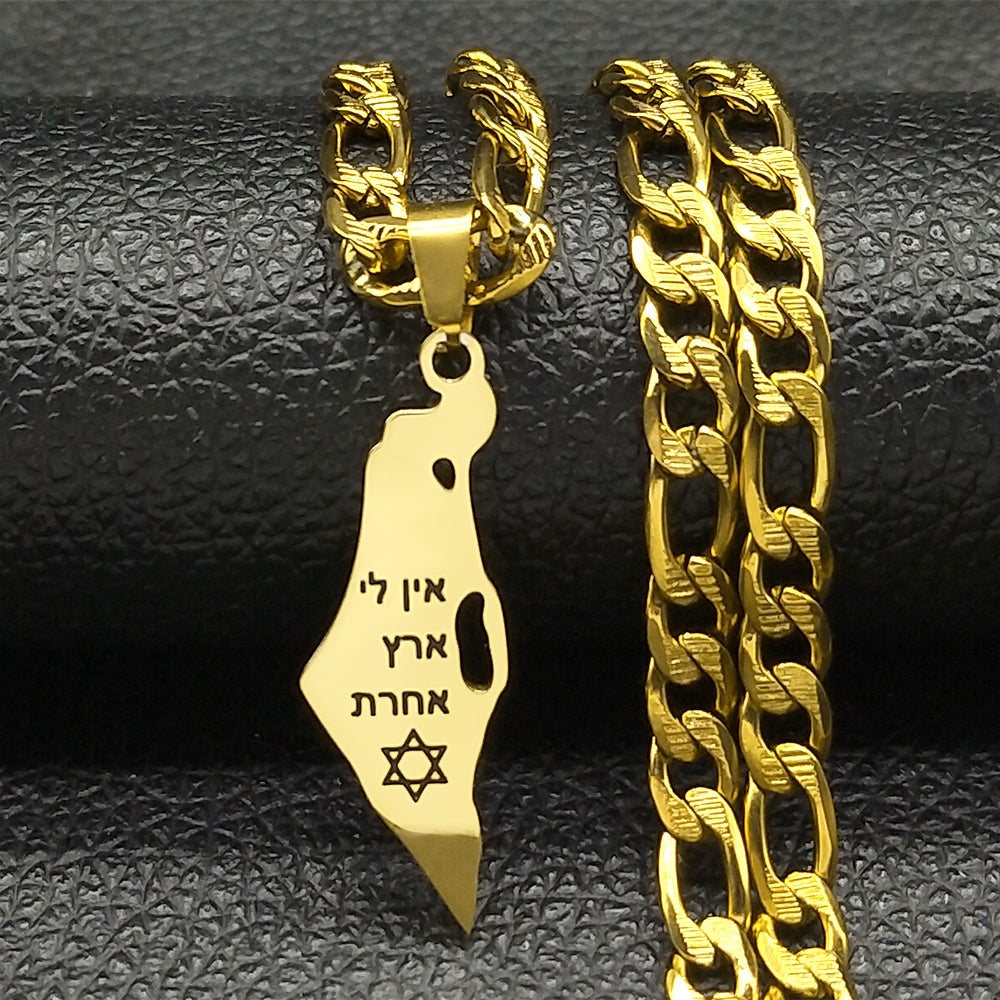 Israel kartkarta halsband – "Jag har inget annat land"