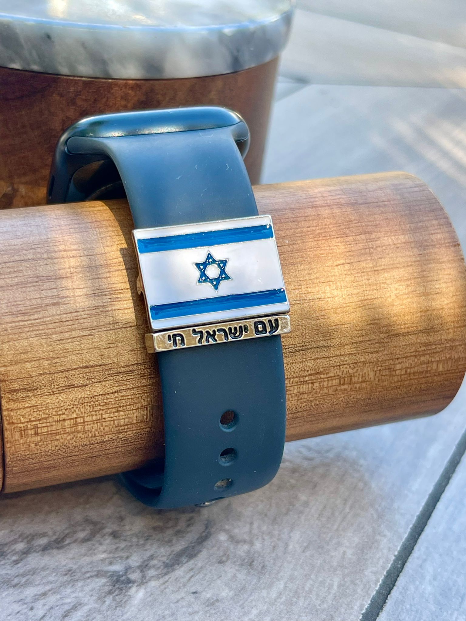 "עם ישראל חי" Watch Band Charm – Apple & Smartwatch Compatible