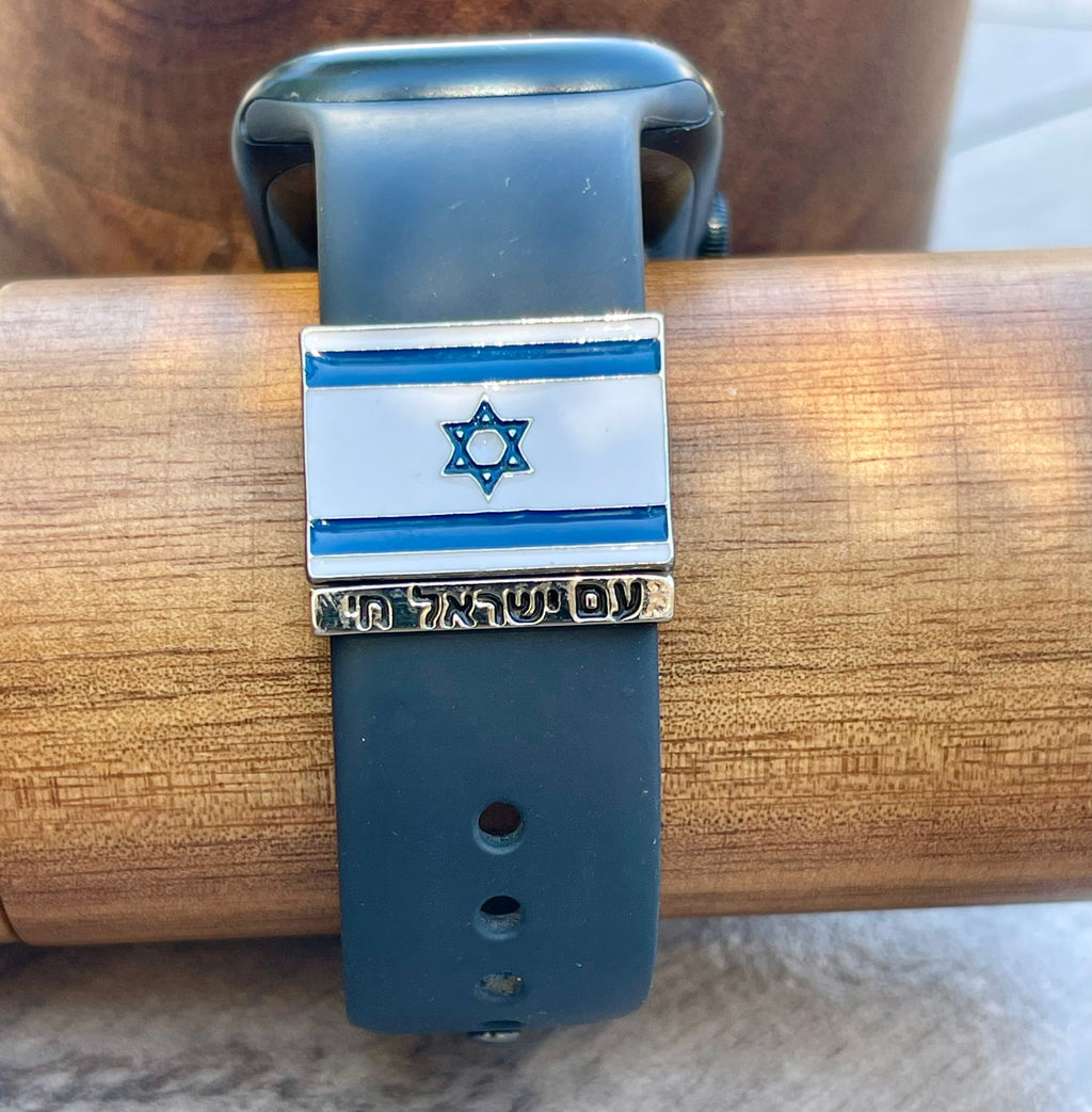 "Am Israel Chai" klocksmycke – hebreiska