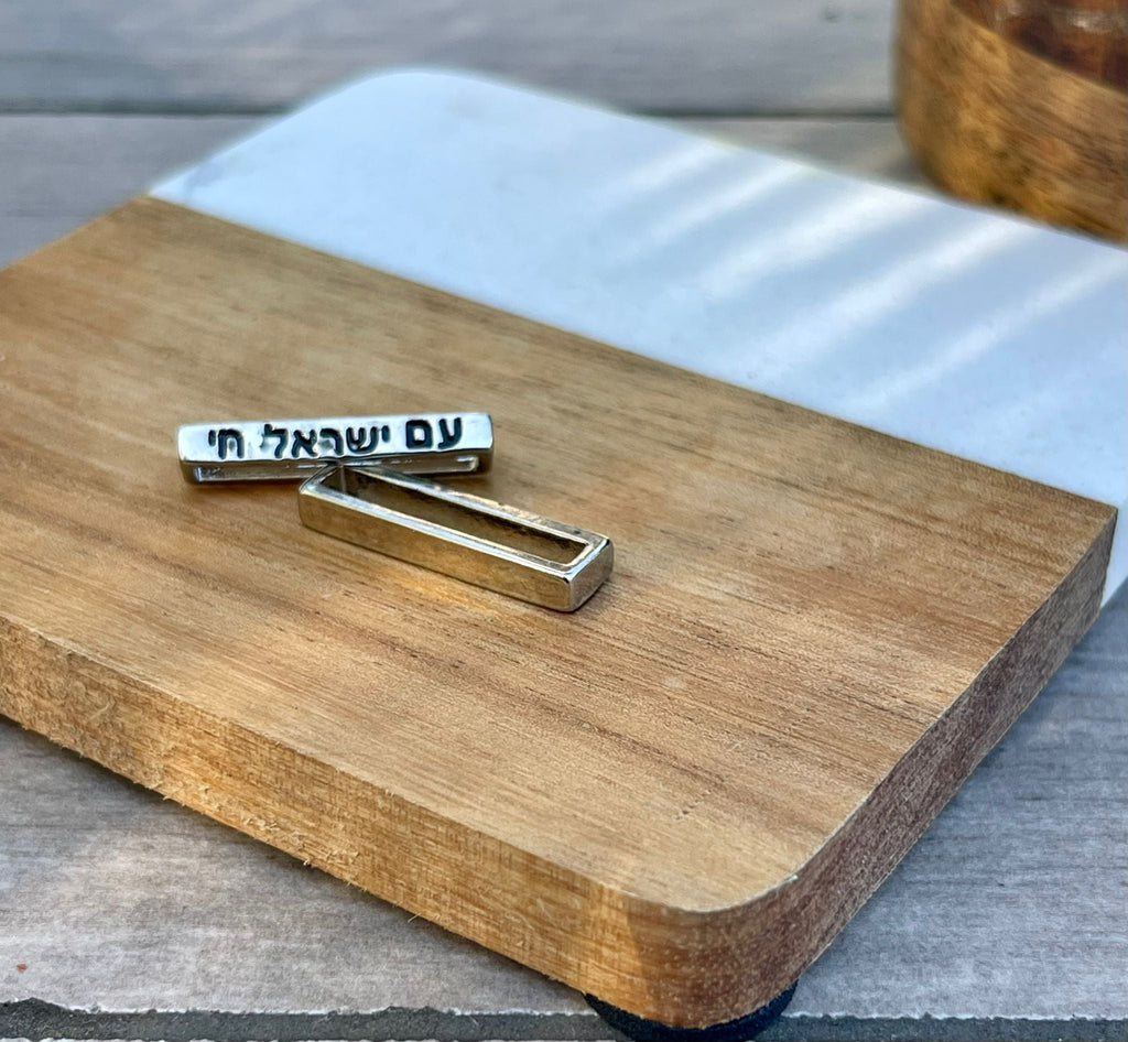 "Am Israel Chai" klocksmycke – hebreiska
