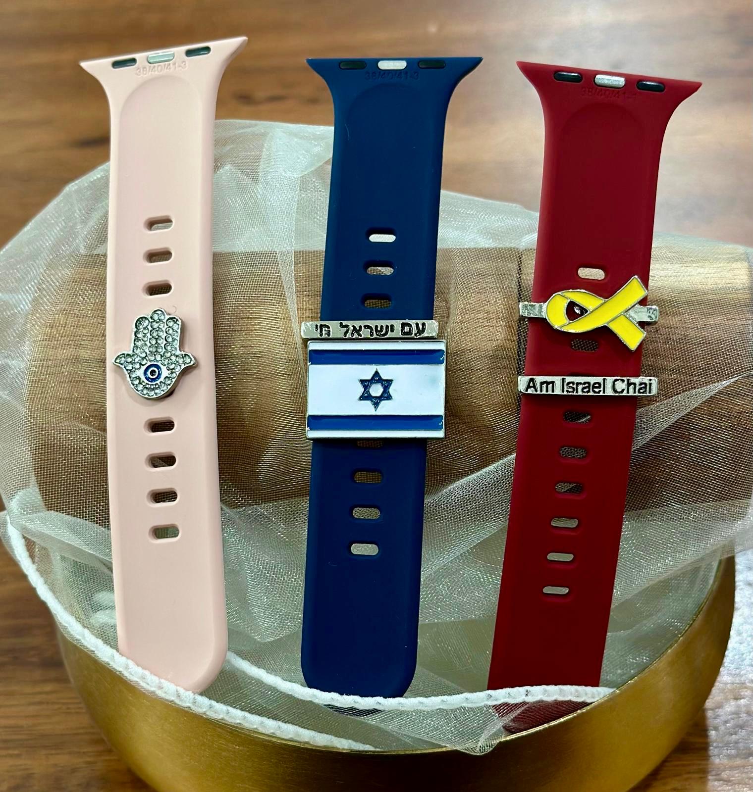 Israelisk flagga klocksmycke – Apple & smartklocka