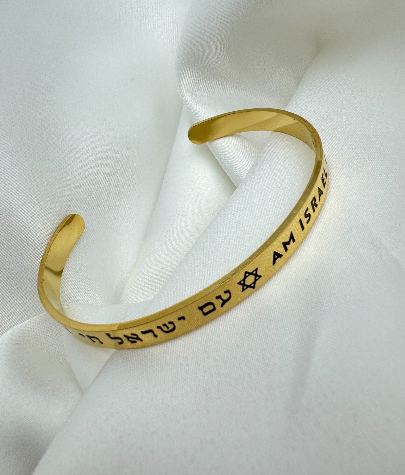 18K Gold Plated "Am Israel Chai" Star of David Cuff Bracelet