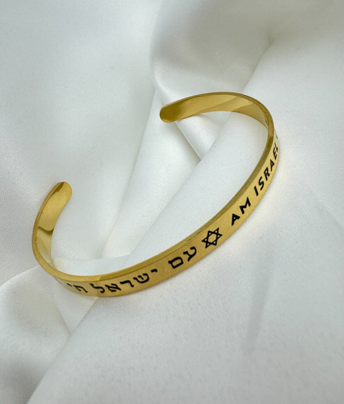Davidsstjärna manchettarmband 18K guld – Am Israel Chai