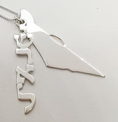 Israel kartkarta hänge halsband med hebreisk text