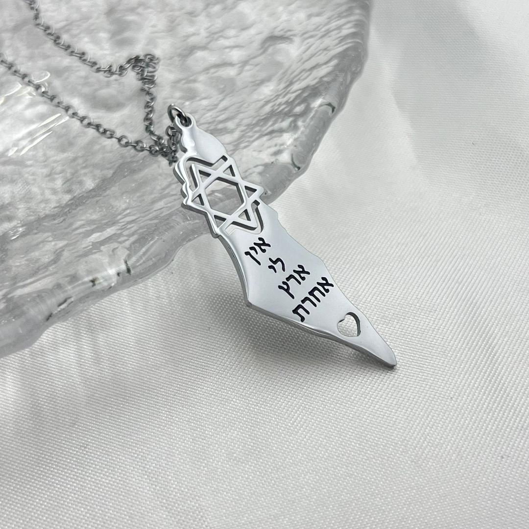 Israel kartkarta halsband