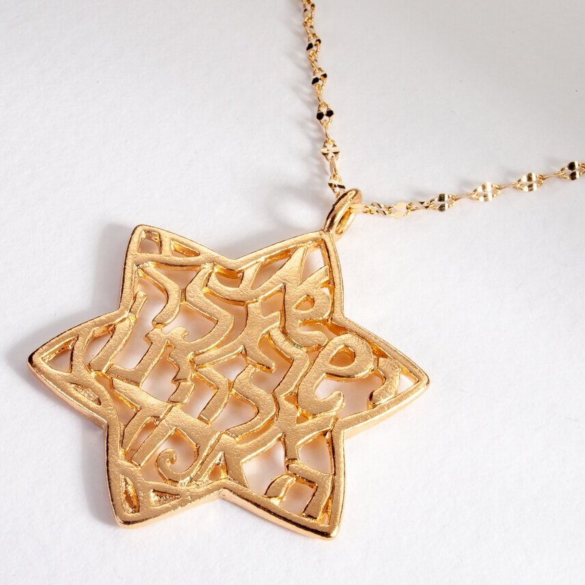 Shema Israel Davidsstjärna halsband