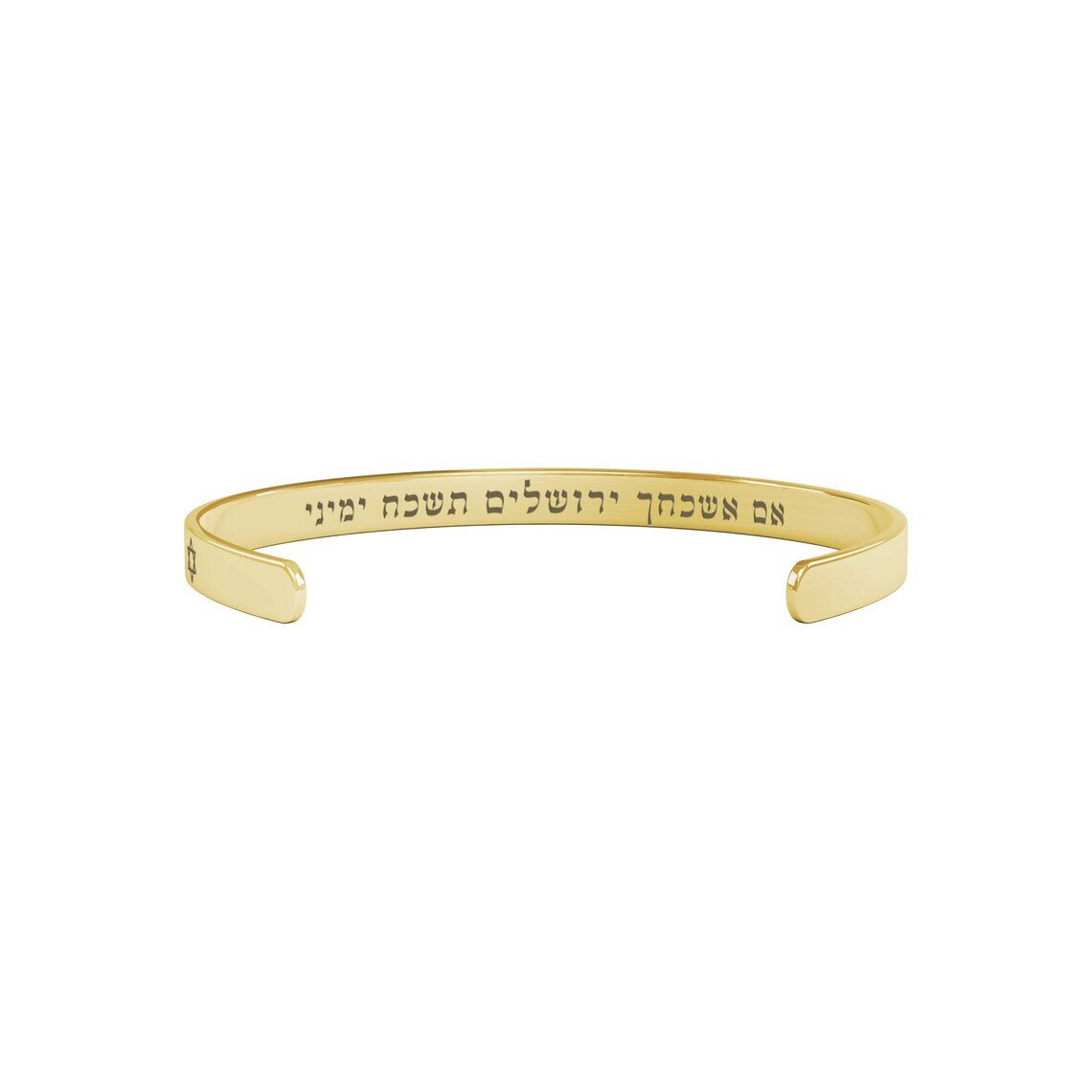 18K Gold Plated "Am Israel Chai" Star of David Cuff Bracelet