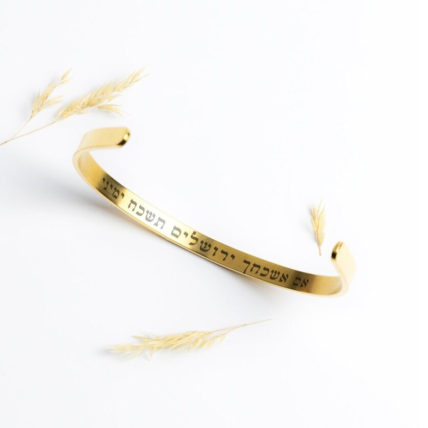 Davidsstjärna manchettarmband 18K guld – Am Israel Chai