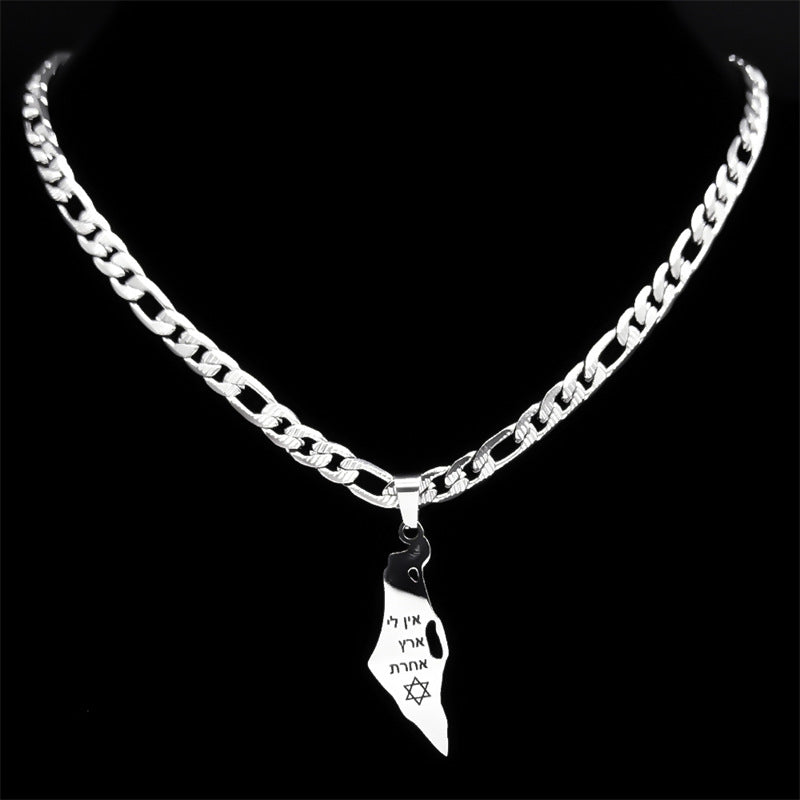 Israel kartkarta halsband – "Jag har inget annat land"