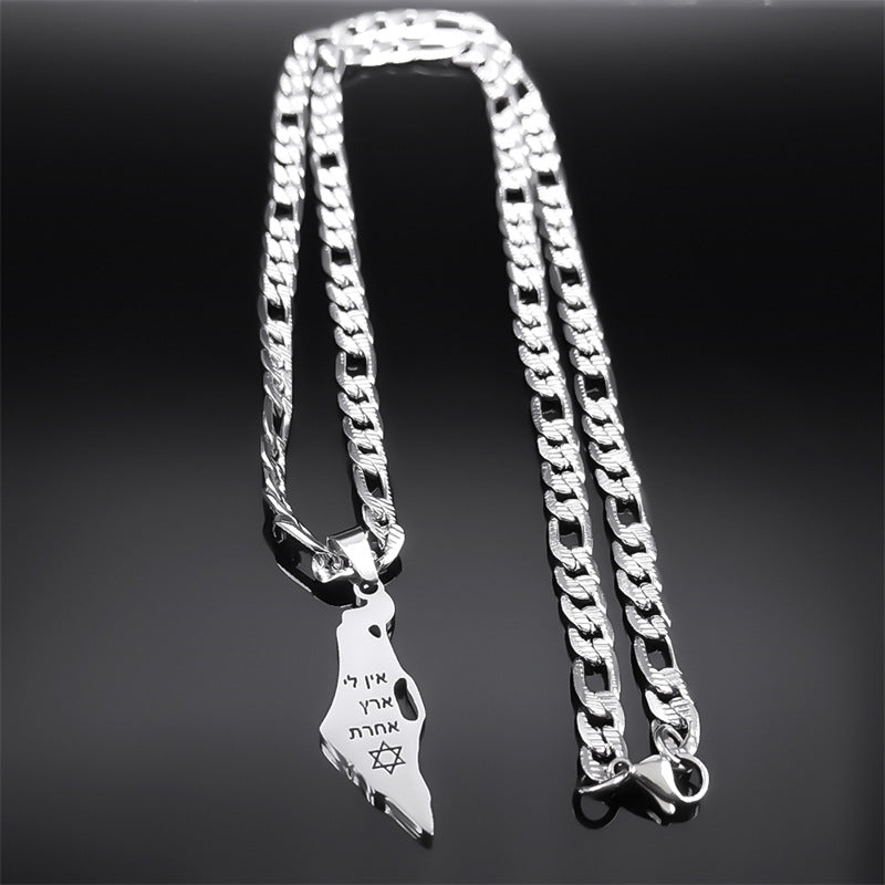 Israel kartkarta halsband – "Jag har inget annat land"