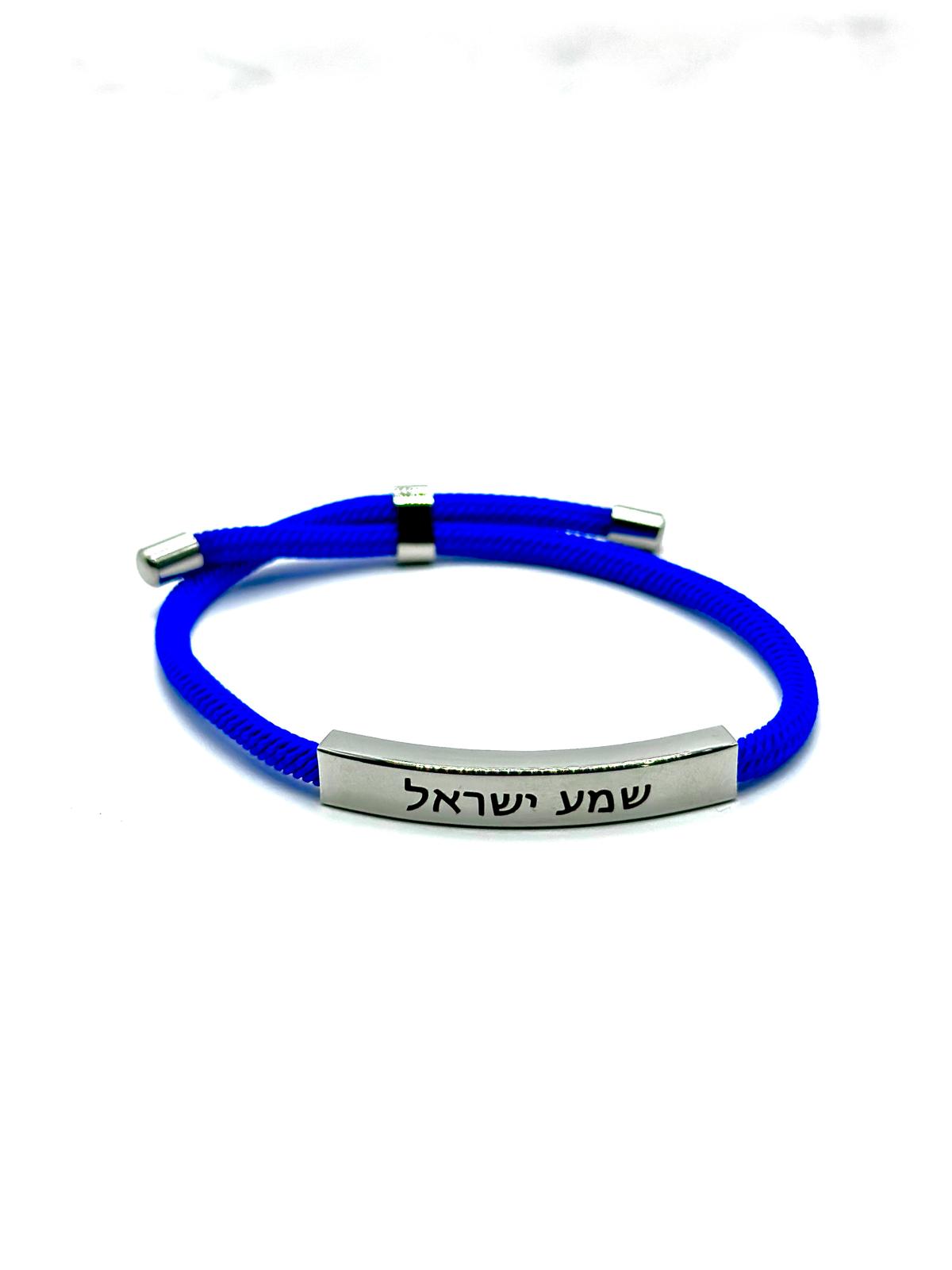 Shema Israel snörarmband – rostfritt stål